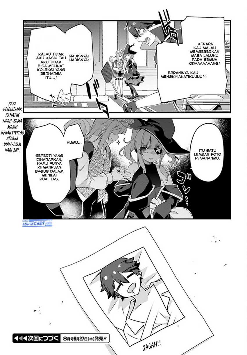 The Incompetent Prince Who Has Been Banished Wants To Hide His Abilities Chapter 22 - halaman 20