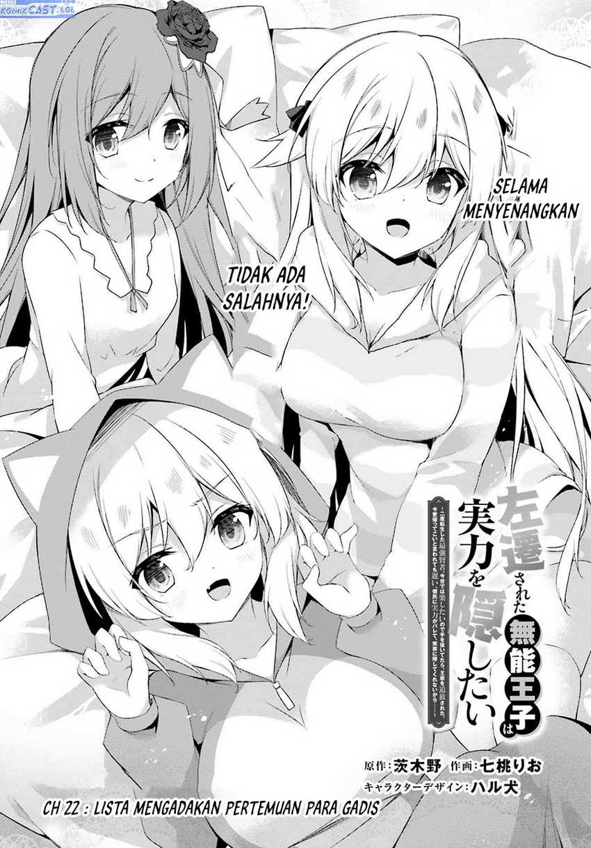 The Incompetent Prince Who Has Been Banished Wants To Hide His Abilities Chapter 22 - halaman 4