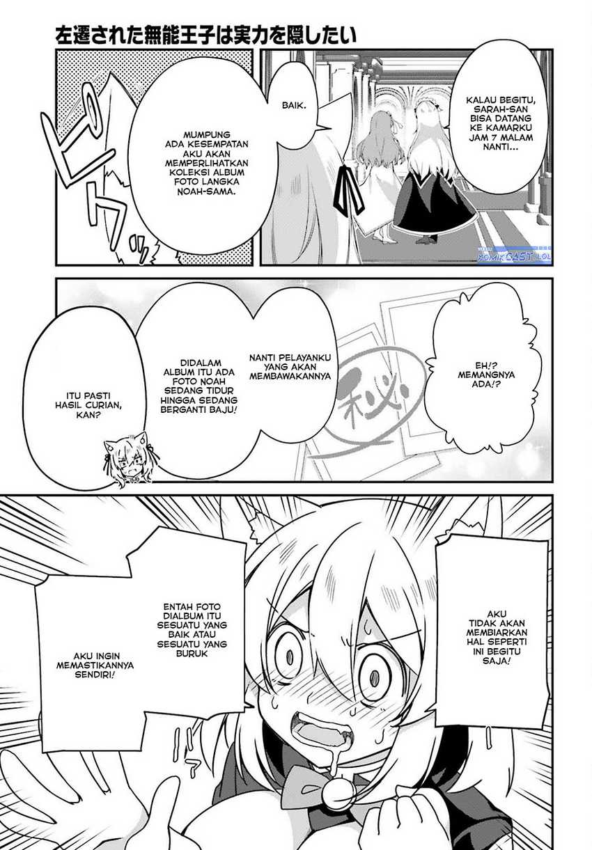 The Incompetent Prince Who Has Been Banished Wants To Hide His Abilities Chapter 22 - halaman 6