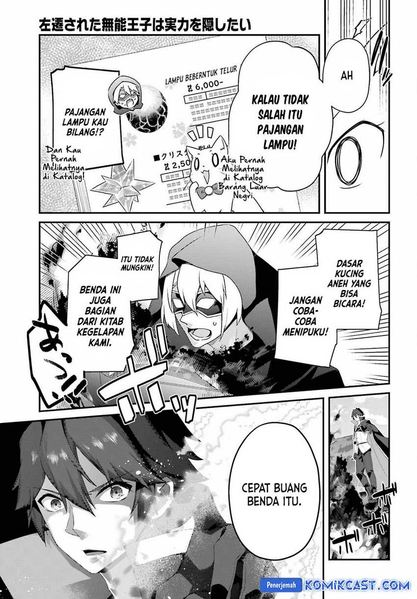 The Incompetent Prince Who Has Been Banished Wants To Hide His Abilities Chapter 23 - halaman 14