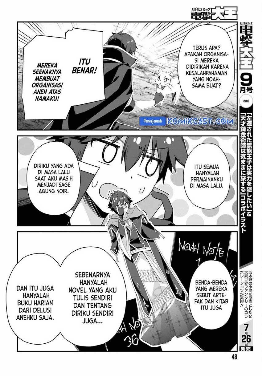 The Incompetent Prince Who Has Been Banished Wants To Hide His Abilities Chapter 23 - halaman 19