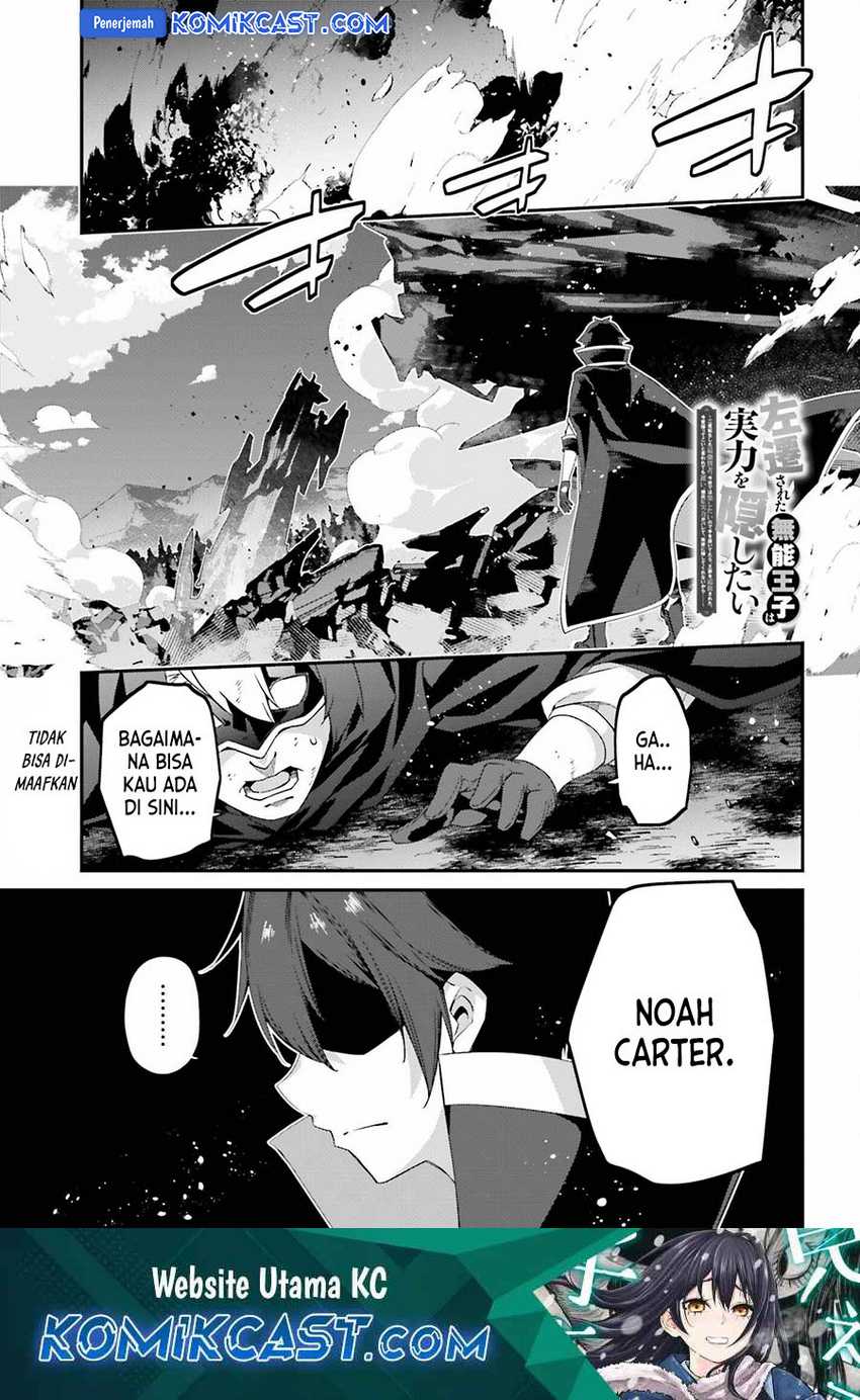 The Incompetent Prince Who Has Been Banished Wants To Hide His Abilities Chapter 23 - halaman 2