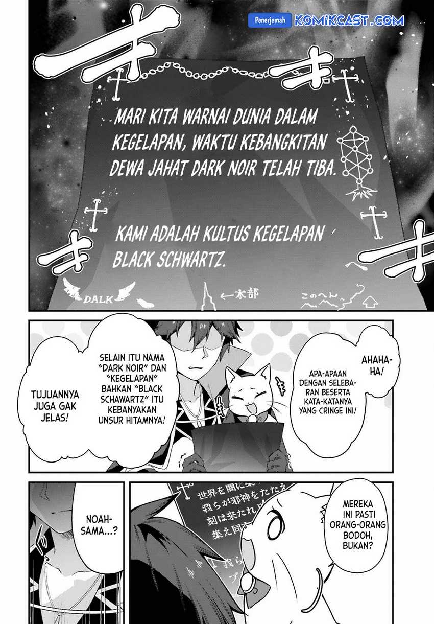 The Incompetent Prince Who Has Been Banished Wants To Hide His Abilities Chapter 23 - halaman 5