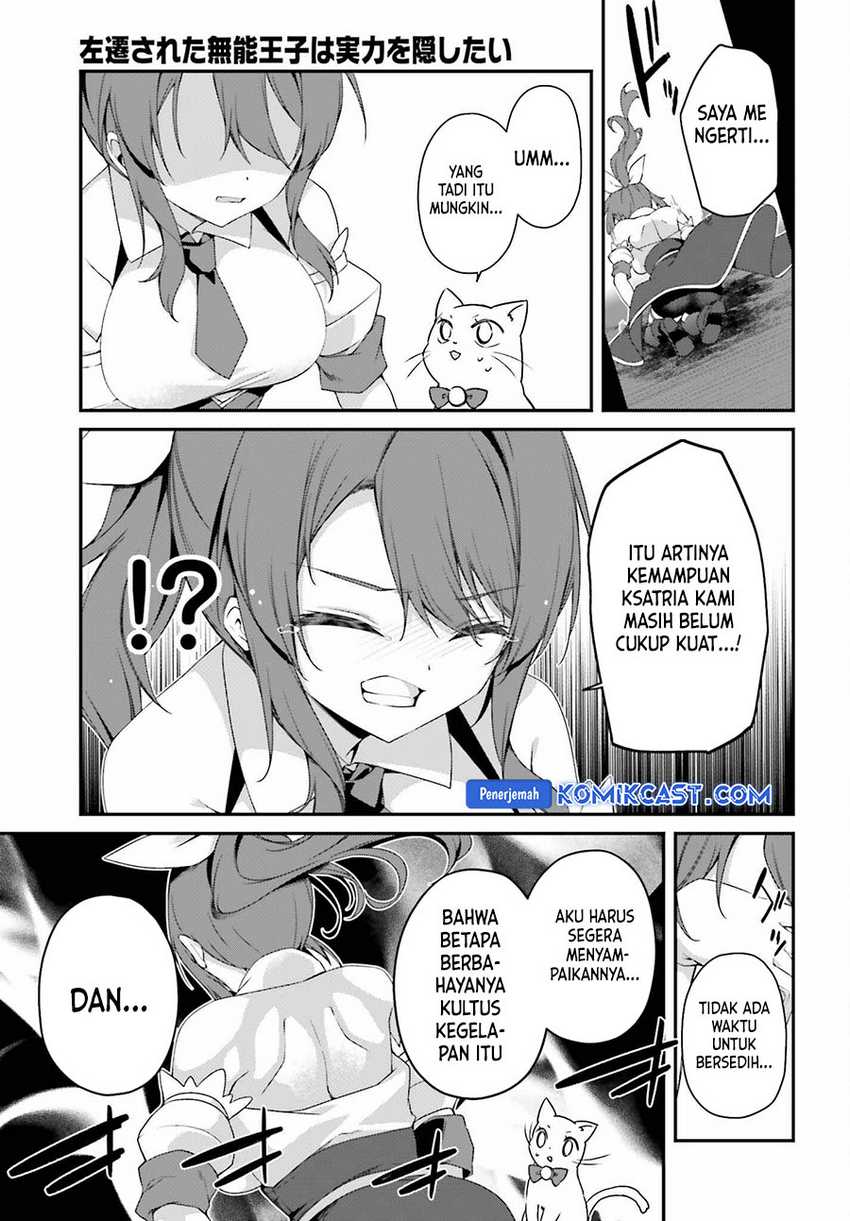 The Incompetent Prince Who Has Been Banished Wants To Hide His Abilities Chapter 23 - halaman 8