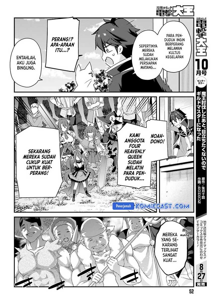 The Incompetent Prince Who Has Been Banished Wants To Hide His Abilities Chapter 24 - halaman 13