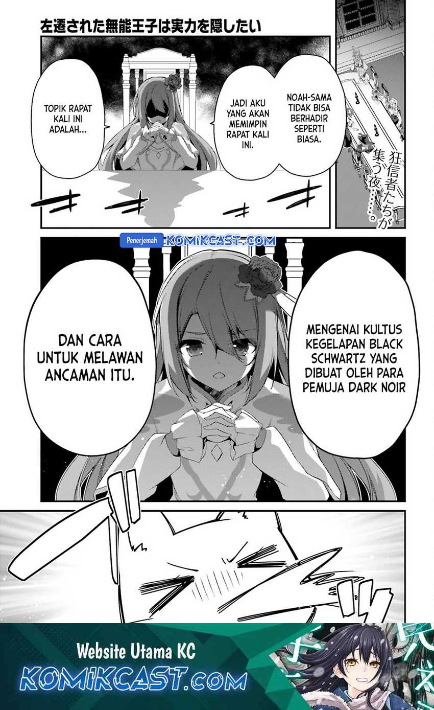 The Incompetent Prince Who Has Been Banished Wants To Hide His Abilities Chapter 24 - halaman 2