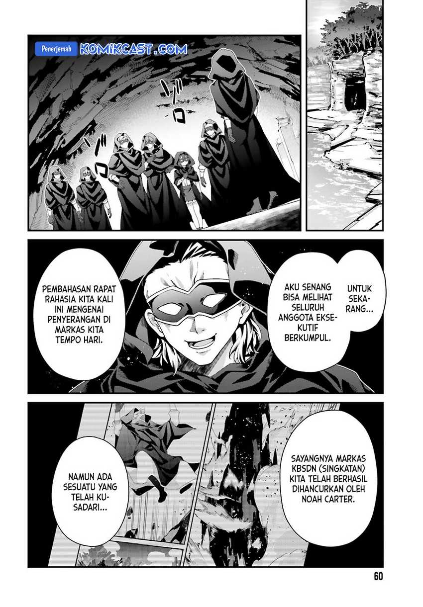 The Incompetent Prince Who Has Been Banished Wants To Hide His Abilities Chapter 24 - halaman 20