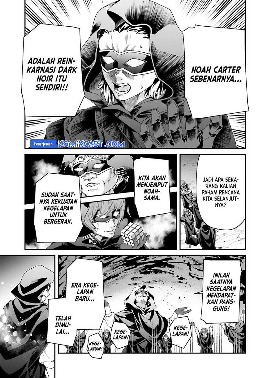The Incompetent Prince Who Has Been Banished Wants To Hide His Abilities Chapter 24 - halaman 21