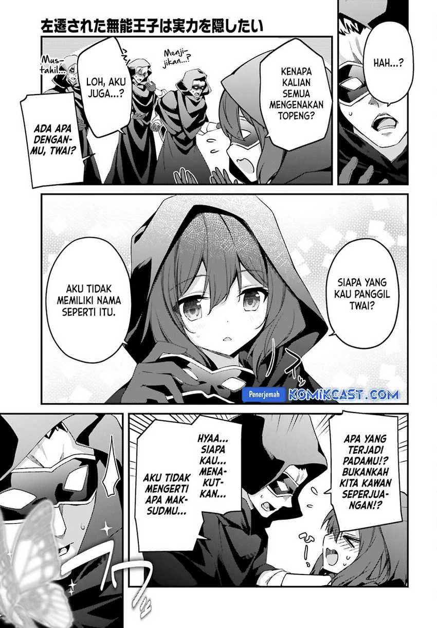 The Incompetent Prince Who Has Been Banished Wants To Hide His Abilities Chapter 24 - halaman 23