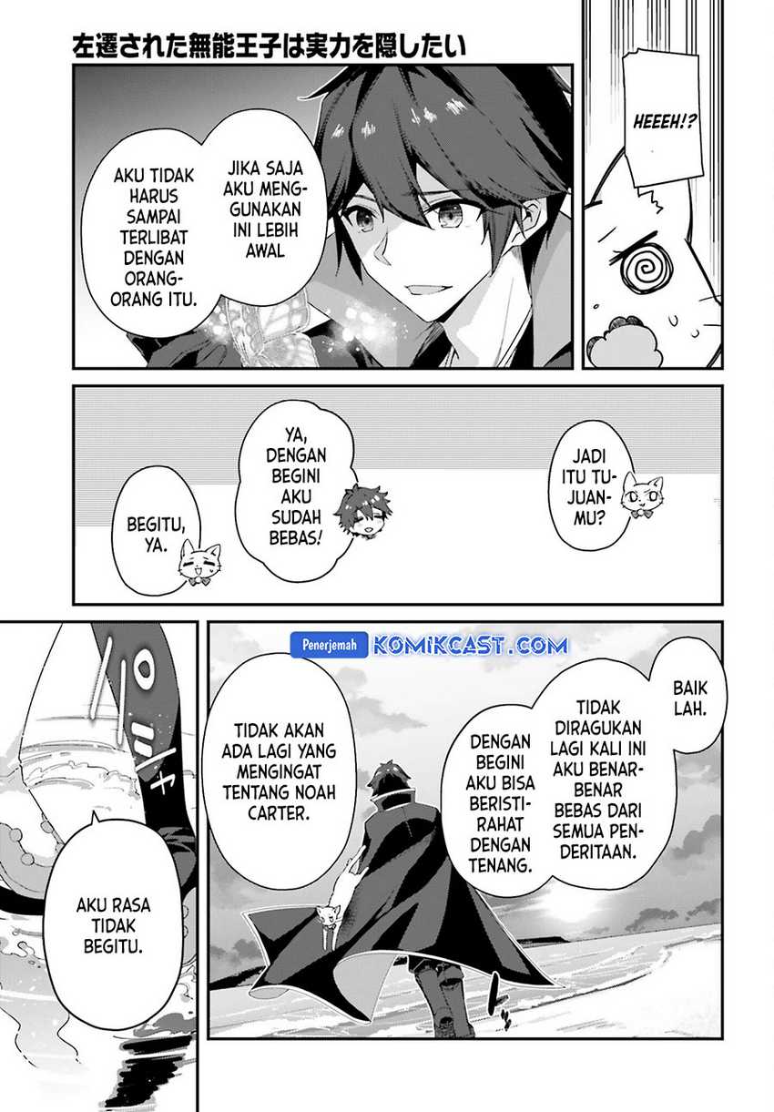 The Incompetent Prince Who Has Been Banished Wants To Hide His Abilities Chapter 24 - halaman 27