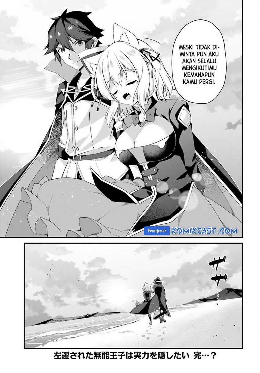 The Incompetent Prince Who Has Been Banished Wants To Hide His Abilities Chapter 24 - halaman 29