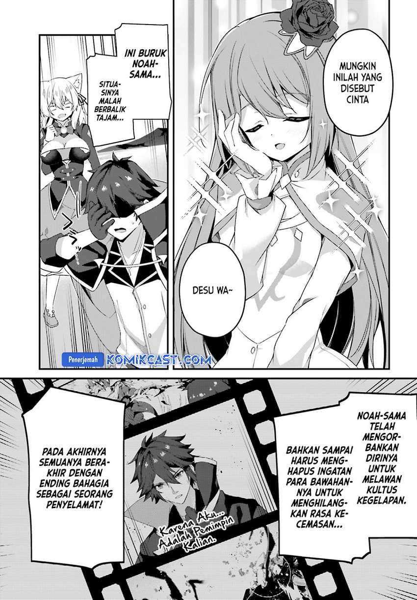 The Incompetent Prince Who Has Been Banished Wants To Hide His Abilities Chapter 24 - halaman 33