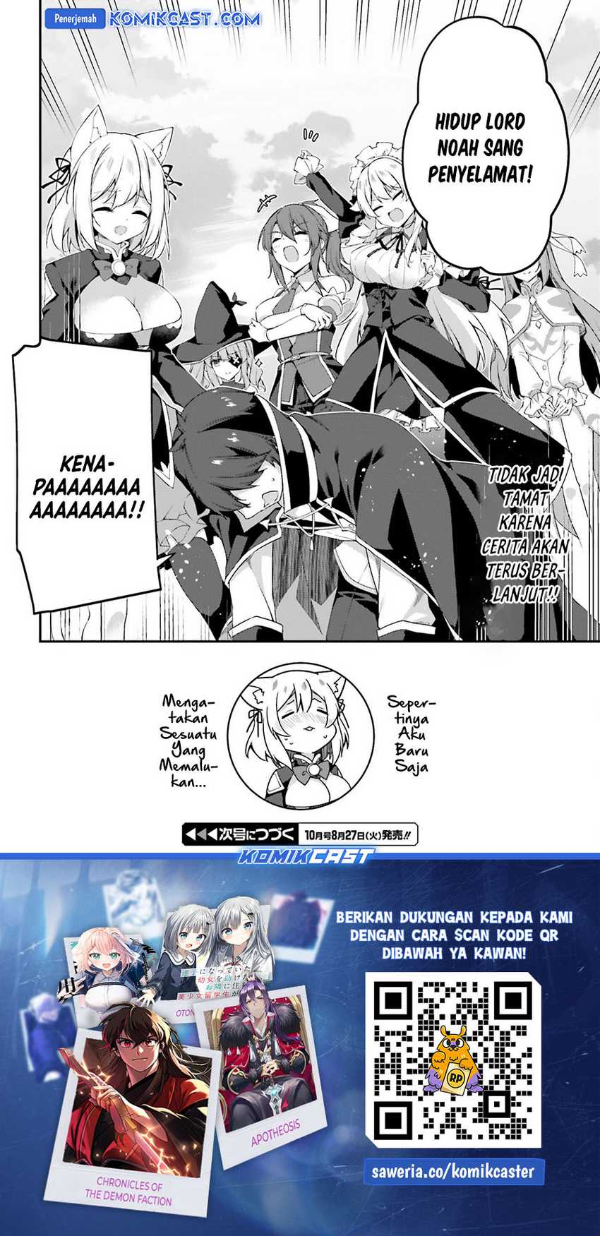 The Incompetent Prince Who Has Been Banished Wants To Hide His Abilities Chapter 24 - halaman 34