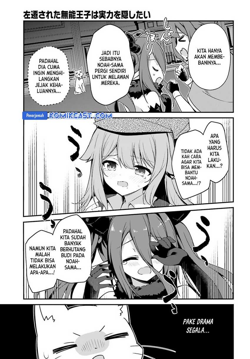 The Incompetent Prince Who Has Been Banished Wants To Hide His Abilities Chapter 24 - halaman 6