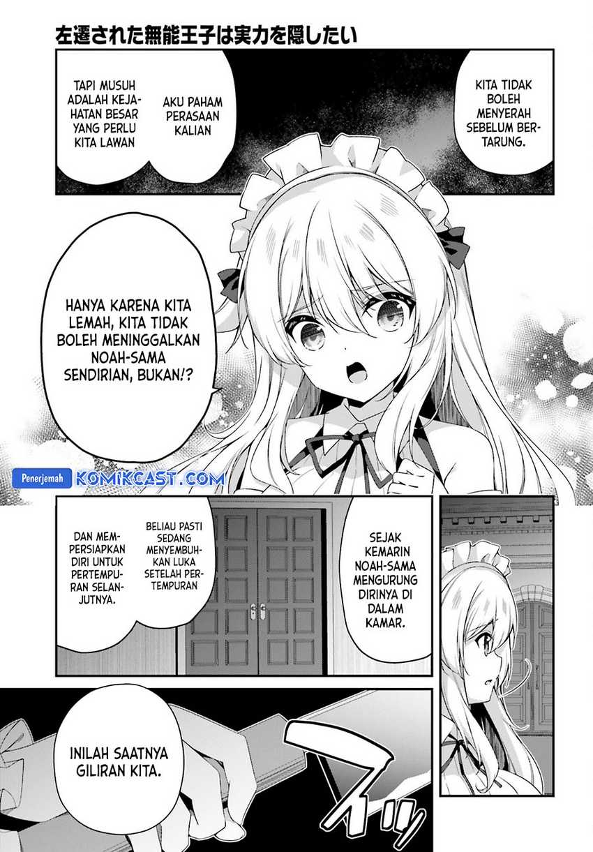The Incompetent Prince Who Has Been Banished Wants To Hide His Abilities Chapter 24 - halaman 8