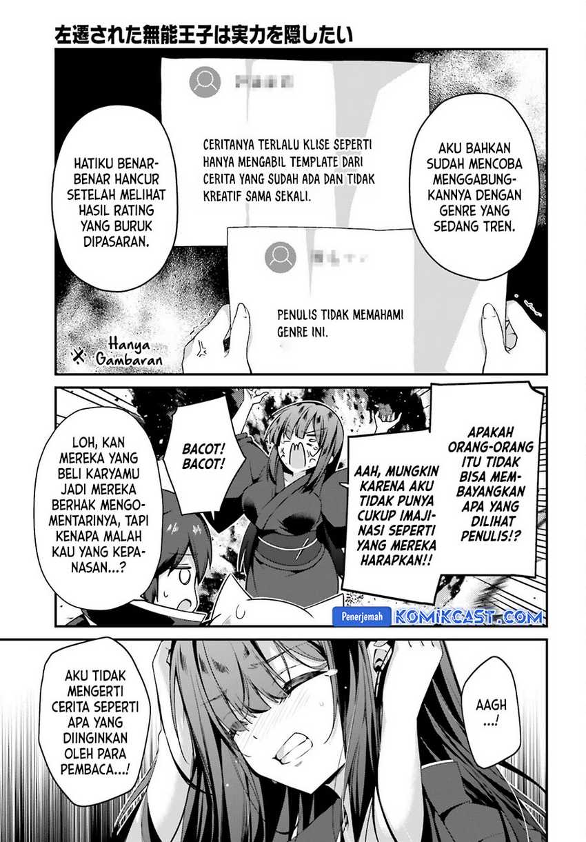 The Incompetent Prince Who Has Been Banished Wants To Hide His Abilities Chapter 25 - halaman 14