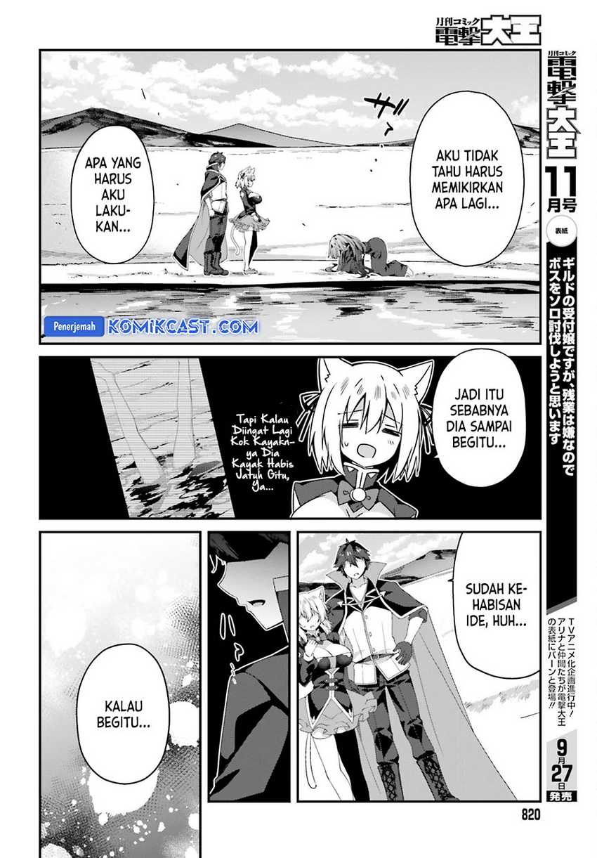 The Incompetent Prince Who Has Been Banished Wants To Hide His Abilities Chapter 25 - halaman 15