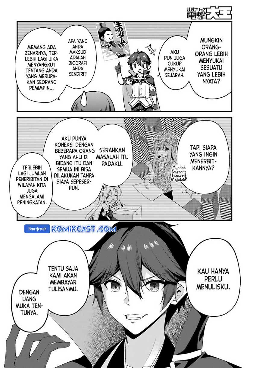 The Incompetent Prince Who Has Been Banished Wants To Hide His Abilities Chapter 25 - halaman 17