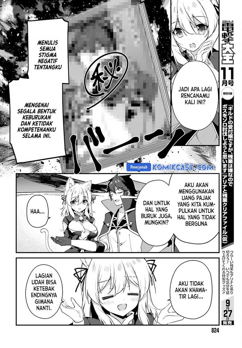 The Incompetent Prince Who Has Been Banished Wants To Hide His Abilities Chapter 25 - halaman 19