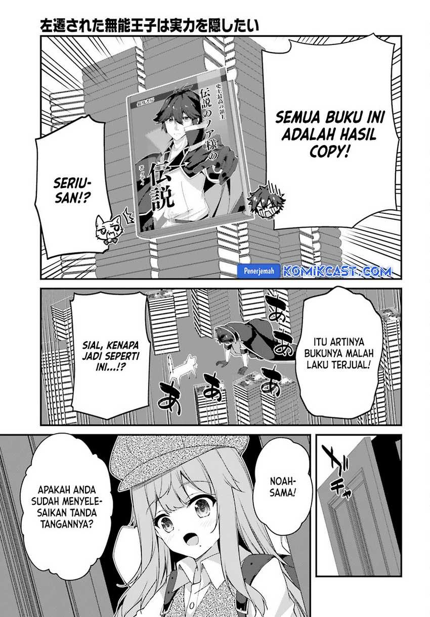 The Incompetent Prince Who Has Been Banished Wants To Hide His Abilities Chapter 25 - halaman 22