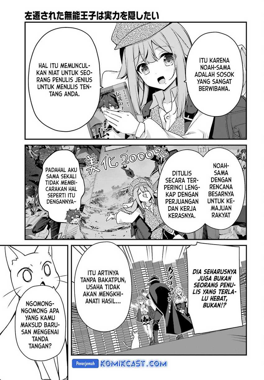 The Incompetent Prince Who Has Been Banished Wants To Hide His Abilities Chapter 25 - halaman 24