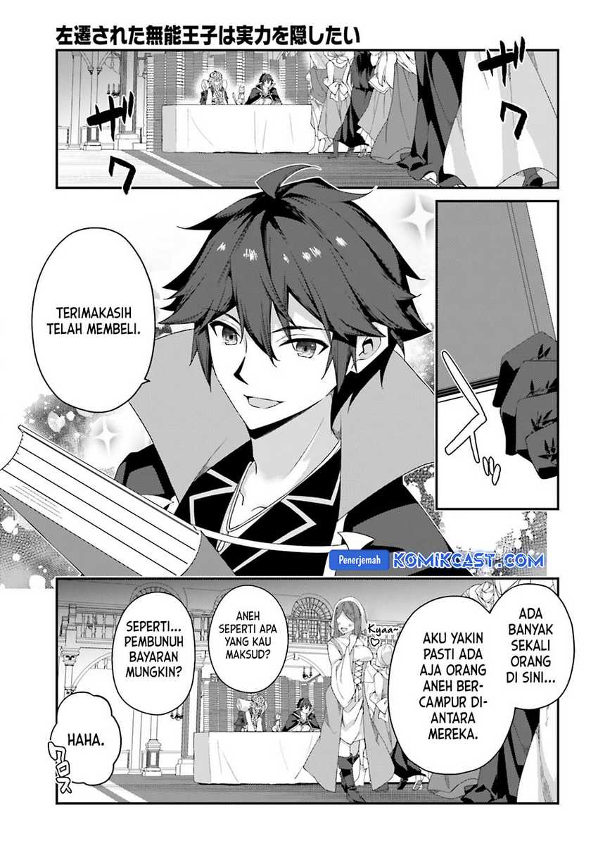 The Incompetent Prince Who Has Been Banished Wants To Hide His Abilities Chapter 25 - halaman 26