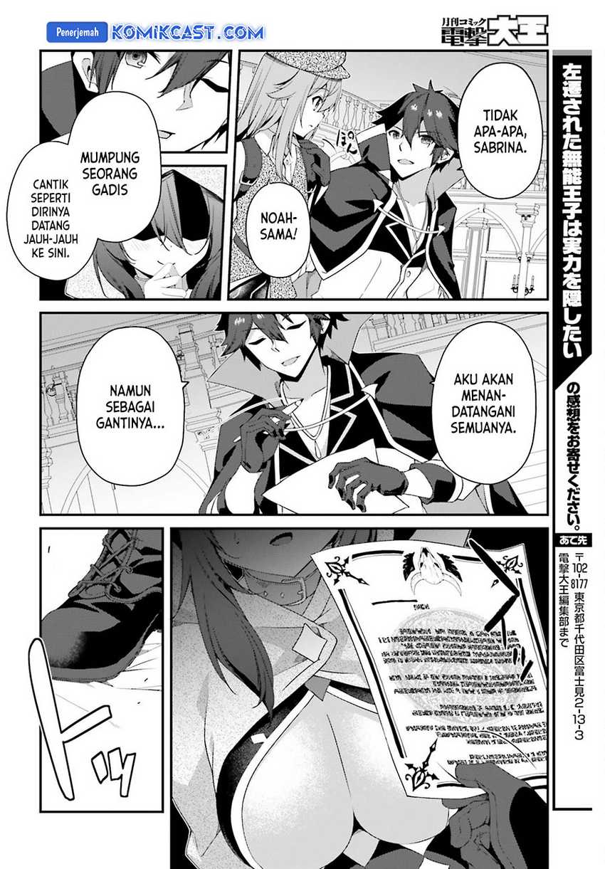 The Incompetent Prince Who Has Been Banished Wants To Hide His Abilities Chapter 25 - halaman 29