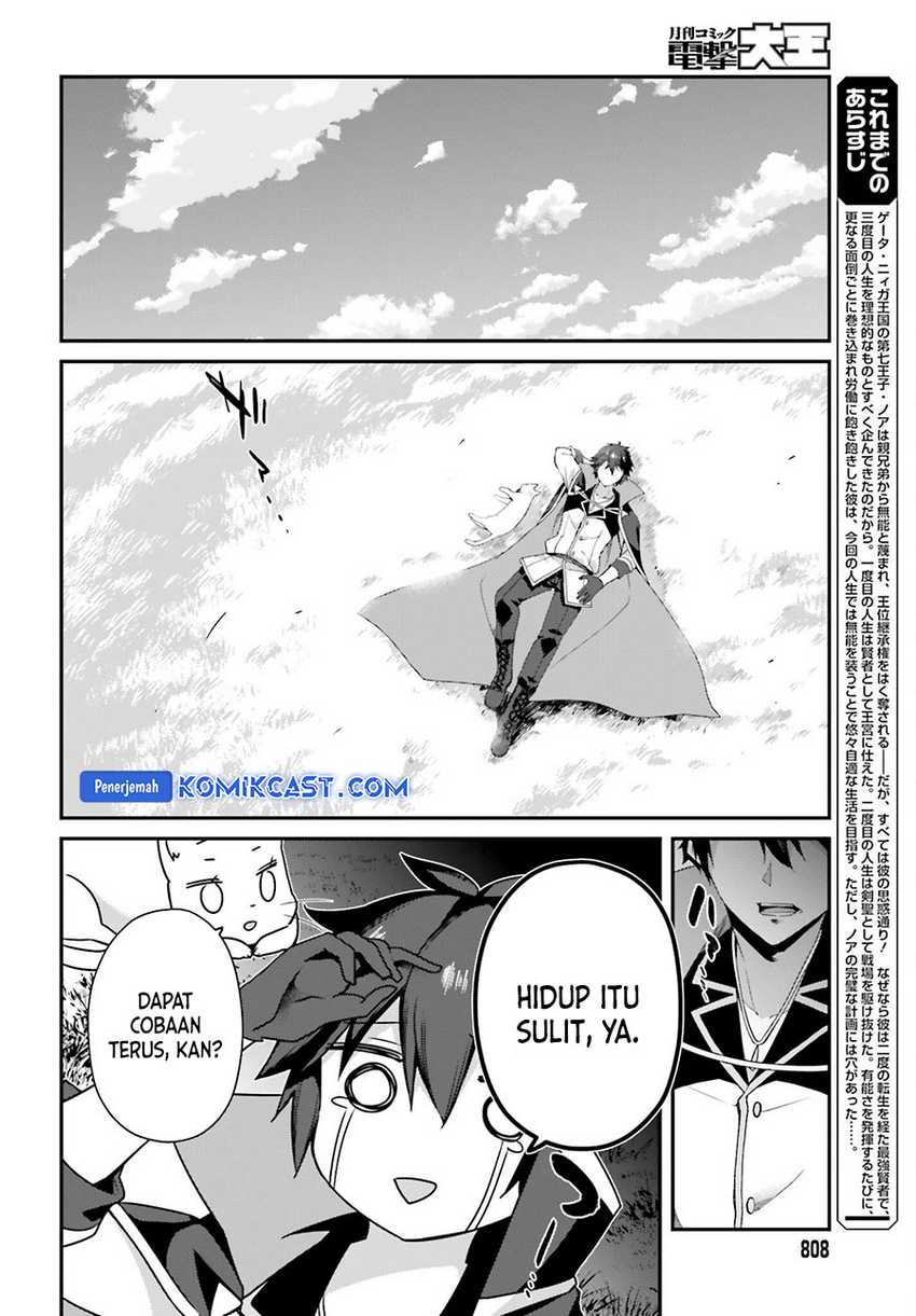 The Incompetent Prince Who Has Been Banished Wants To Hide His Abilities Chapter 25 - halaman 3