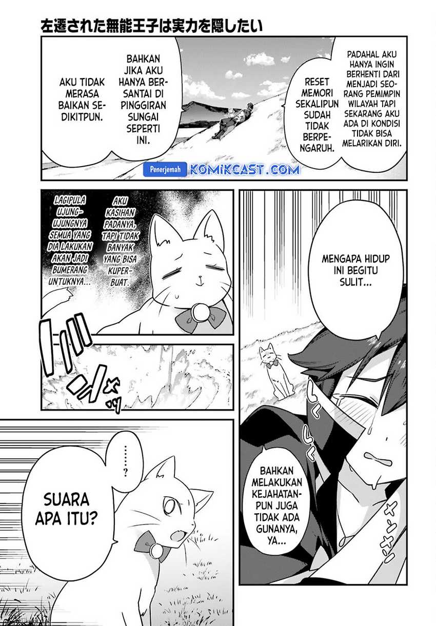 The Incompetent Prince Who Has Been Banished Wants To Hide His Abilities Chapter 25 - halaman 4
