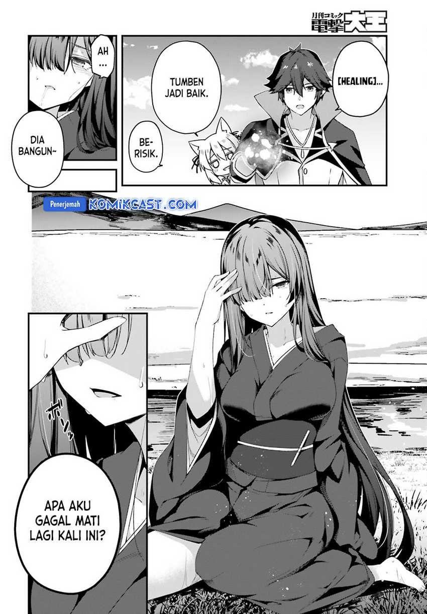The Incompetent Prince Who Has Been Banished Wants To Hide His Abilities Chapter 25 - halaman 7