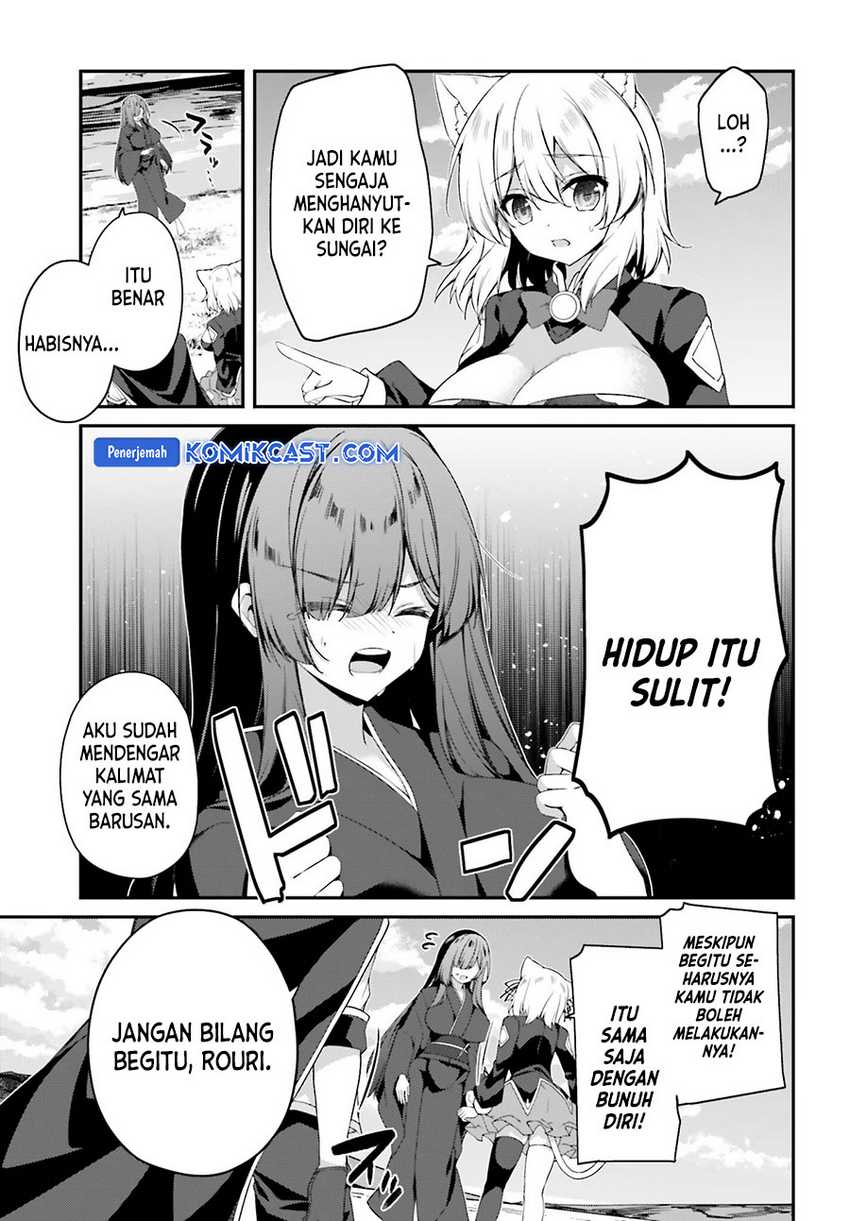 The Incompetent Prince Who Has Been Banished Wants To Hide His Abilities Chapter 25 - halaman 8