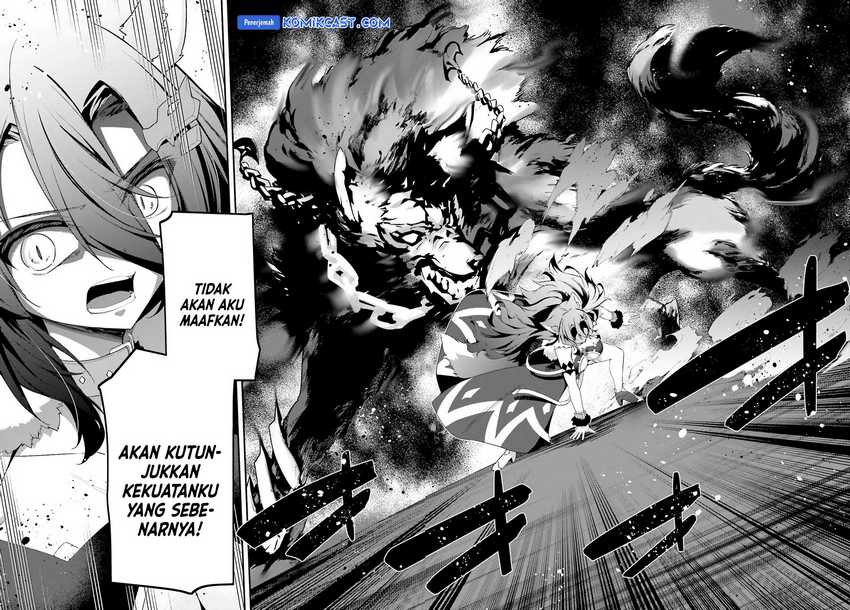 The Incompetent Prince Who Has Been Banished Wants To Hide His Abilities Chapter 26 - halaman 13