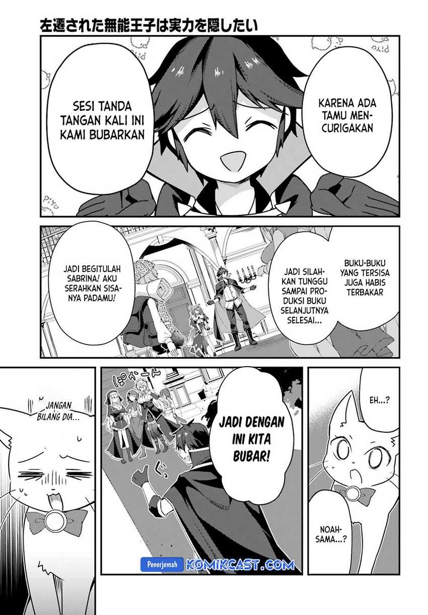The Incompetent Prince Who Has Been Banished Wants To Hide His Abilities Chapter 26 - halaman 19