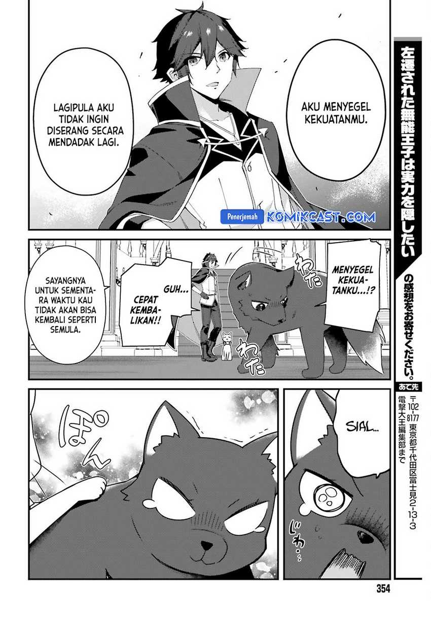 The Incompetent Prince Who Has Been Banished Wants To Hide His Abilities Chapter 26 - halaman 25