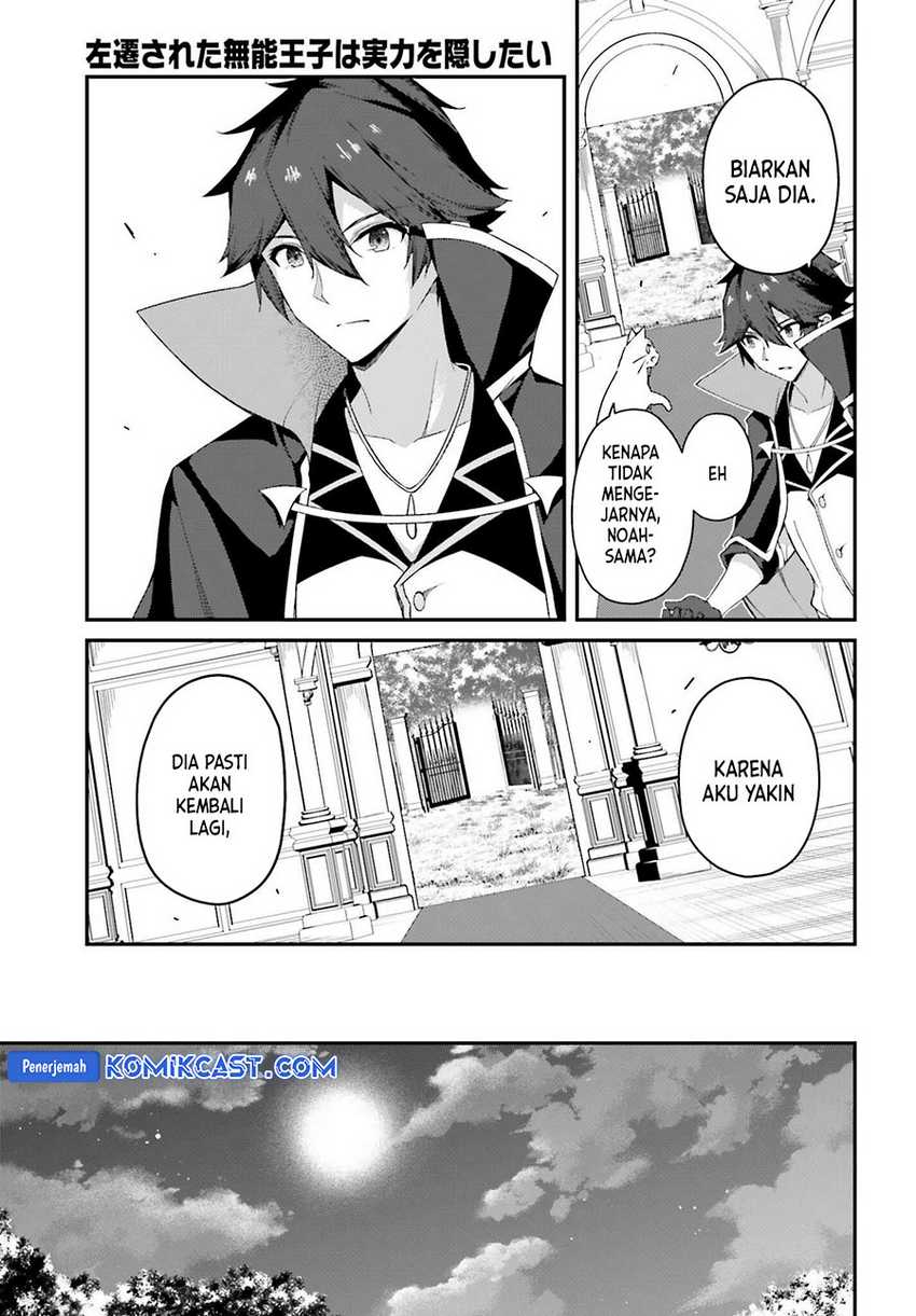 The Incompetent Prince Who Has Been Banished Wants To Hide His Abilities Chapter 26 - halaman 28