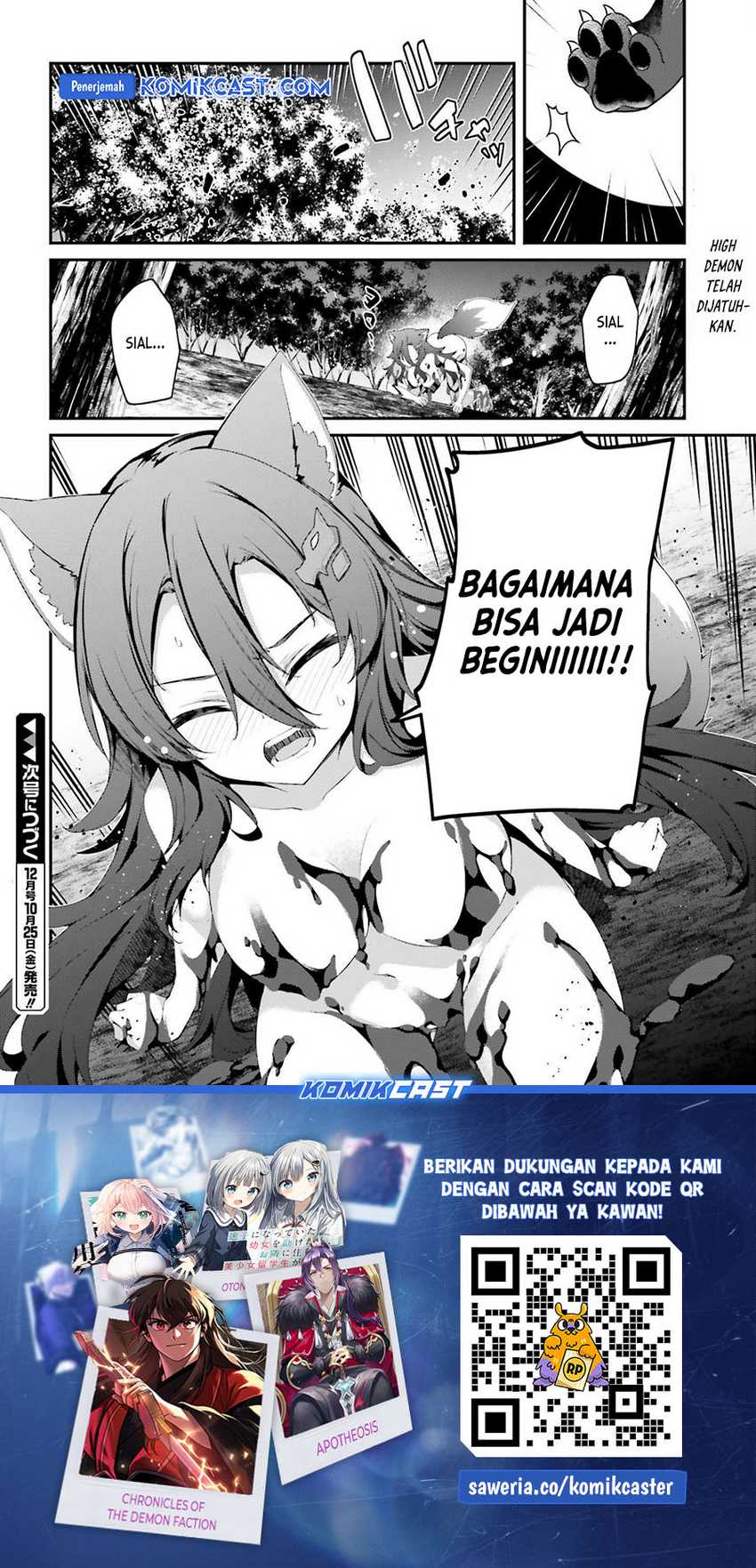 The Incompetent Prince Who Has Been Banished Wants To Hide His Abilities Chapter 26 - halaman 29