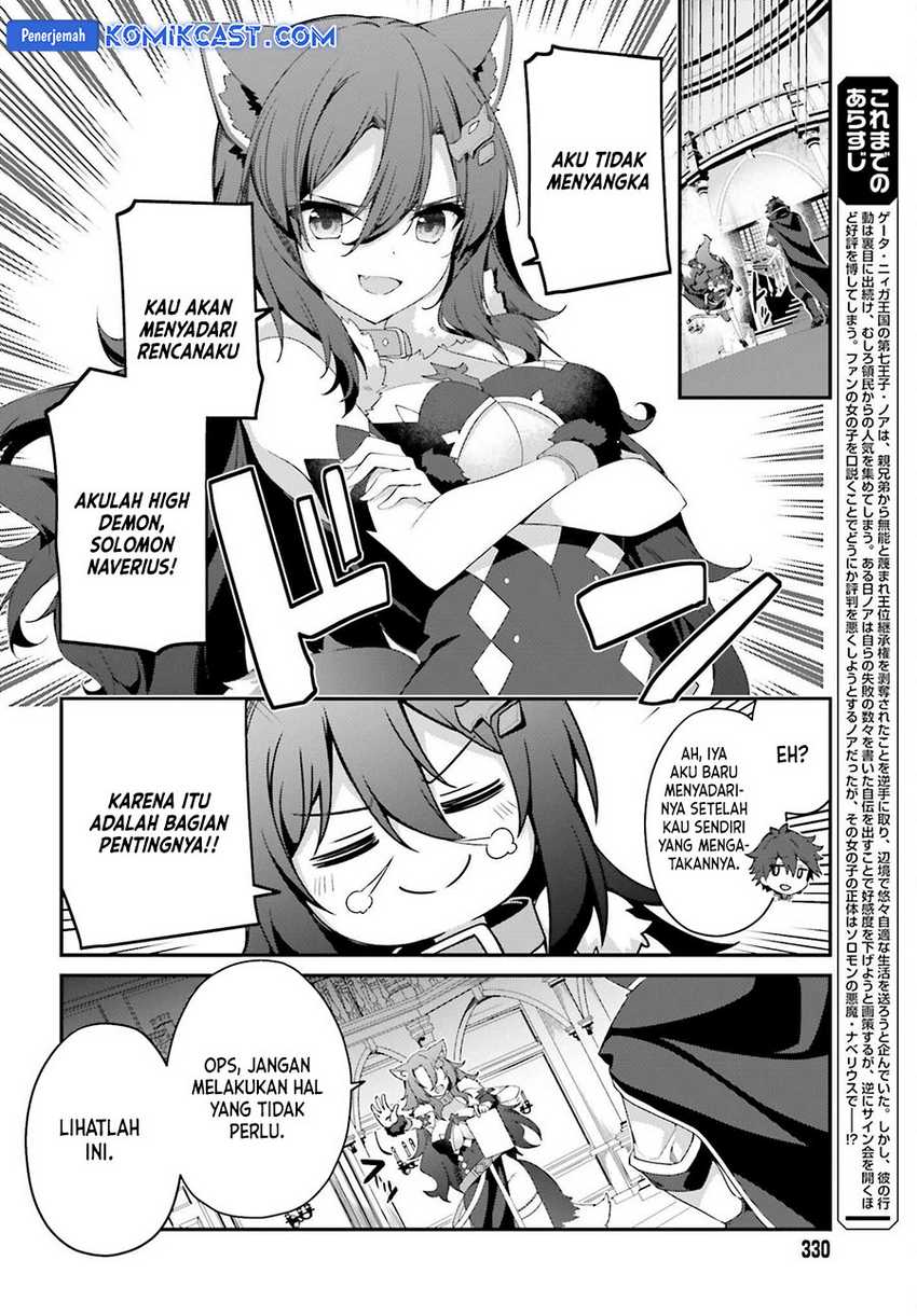 The Incompetent Prince Who Has Been Banished Wants To Hide His Abilities Chapter 26 - halaman 3