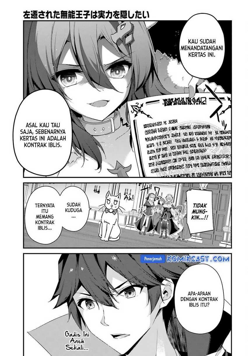 The Incompetent Prince Who Has Been Banished Wants To Hide His Abilities Chapter 26 - halaman 4
