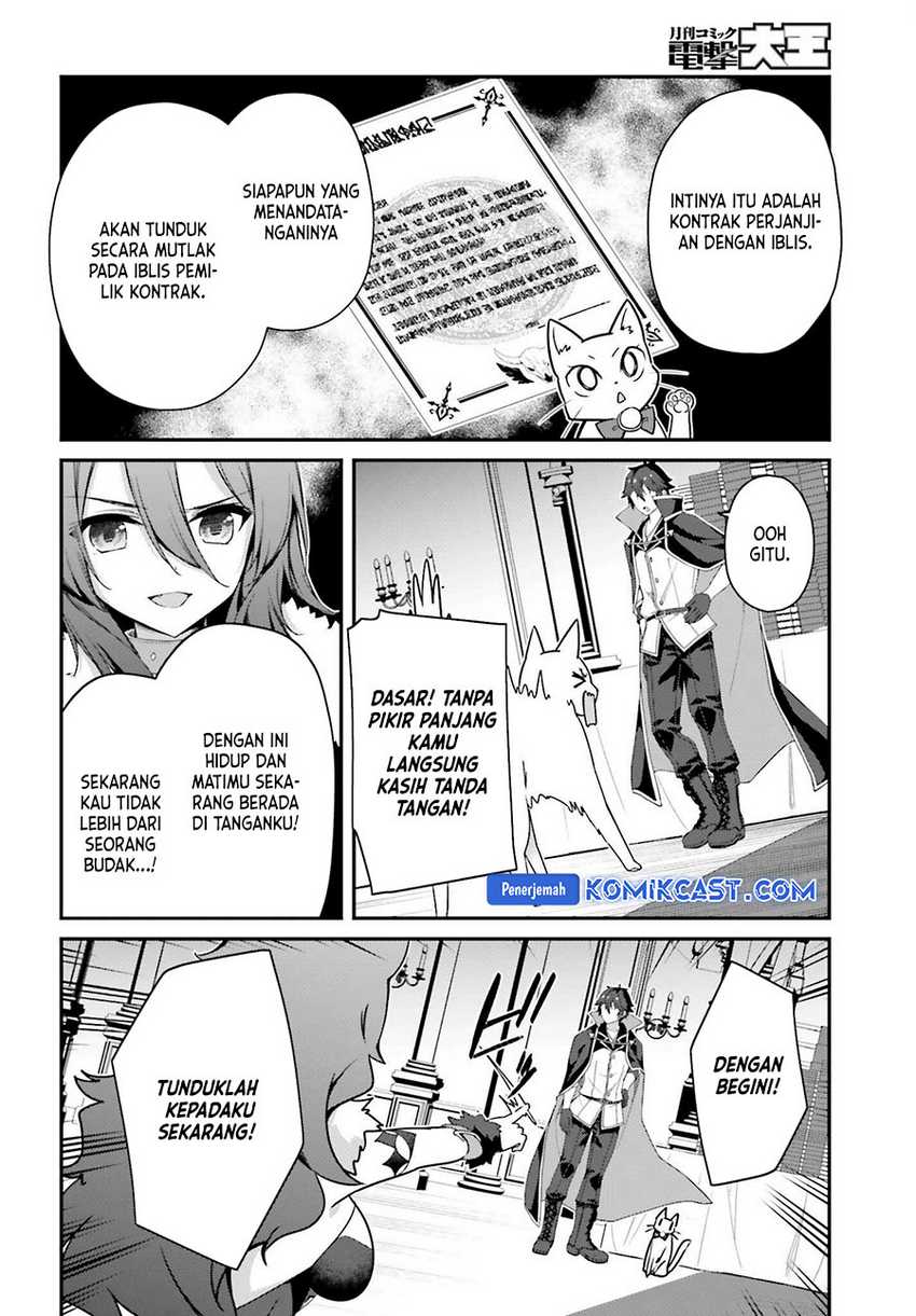 The Incompetent Prince Who Has Been Banished Wants To Hide His Abilities Chapter 26 - halaman 5