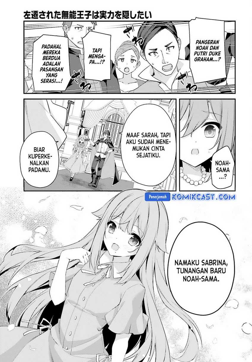 The Incompetent Prince Who Has Been Banished Wants To Hide His Abilities Chapter 27 - halaman 14