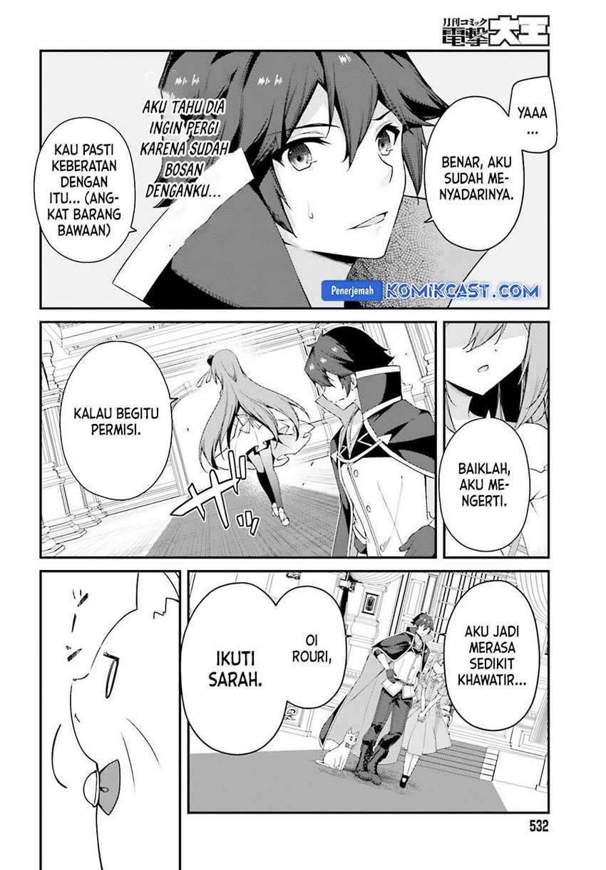 The Incompetent Prince Who Has Been Banished Wants To Hide His Abilities Chapter 27 - halaman 17