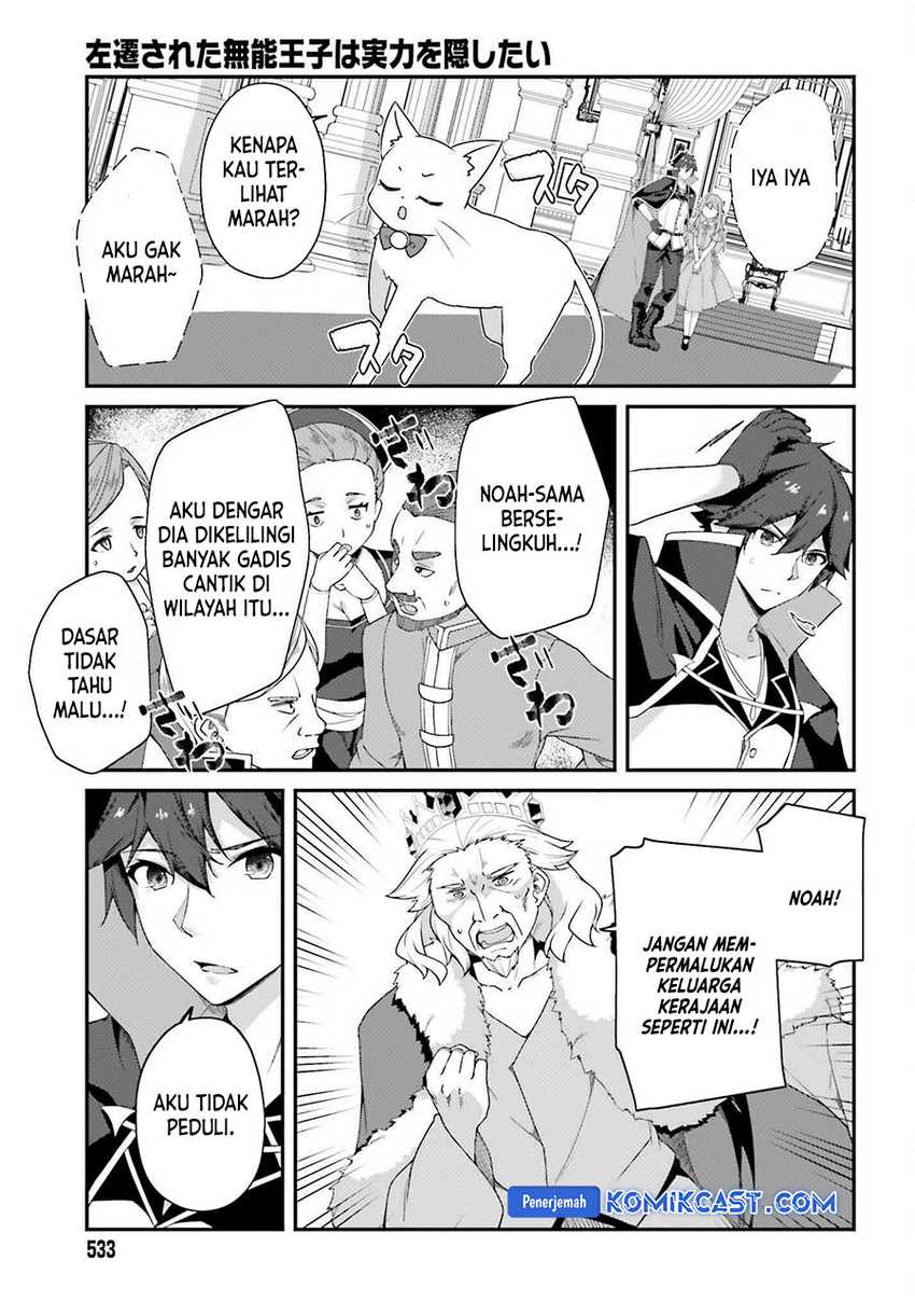 The Incompetent Prince Who Has Been Banished Wants To Hide His Abilities Chapter 27 - halaman 18
