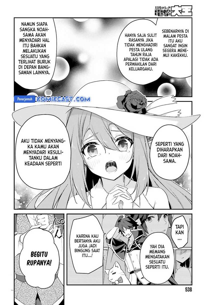 The Incompetent Prince Who Has Been Banished Wants To Hide His Abilities Chapter 27 - halaman 23