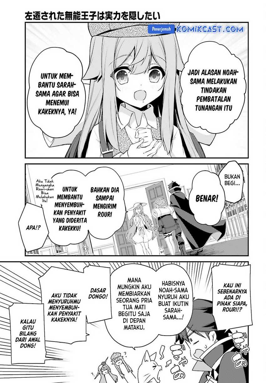 The Incompetent Prince Who Has Been Banished Wants To Hide His Abilities Chapter 27 - halaman 24