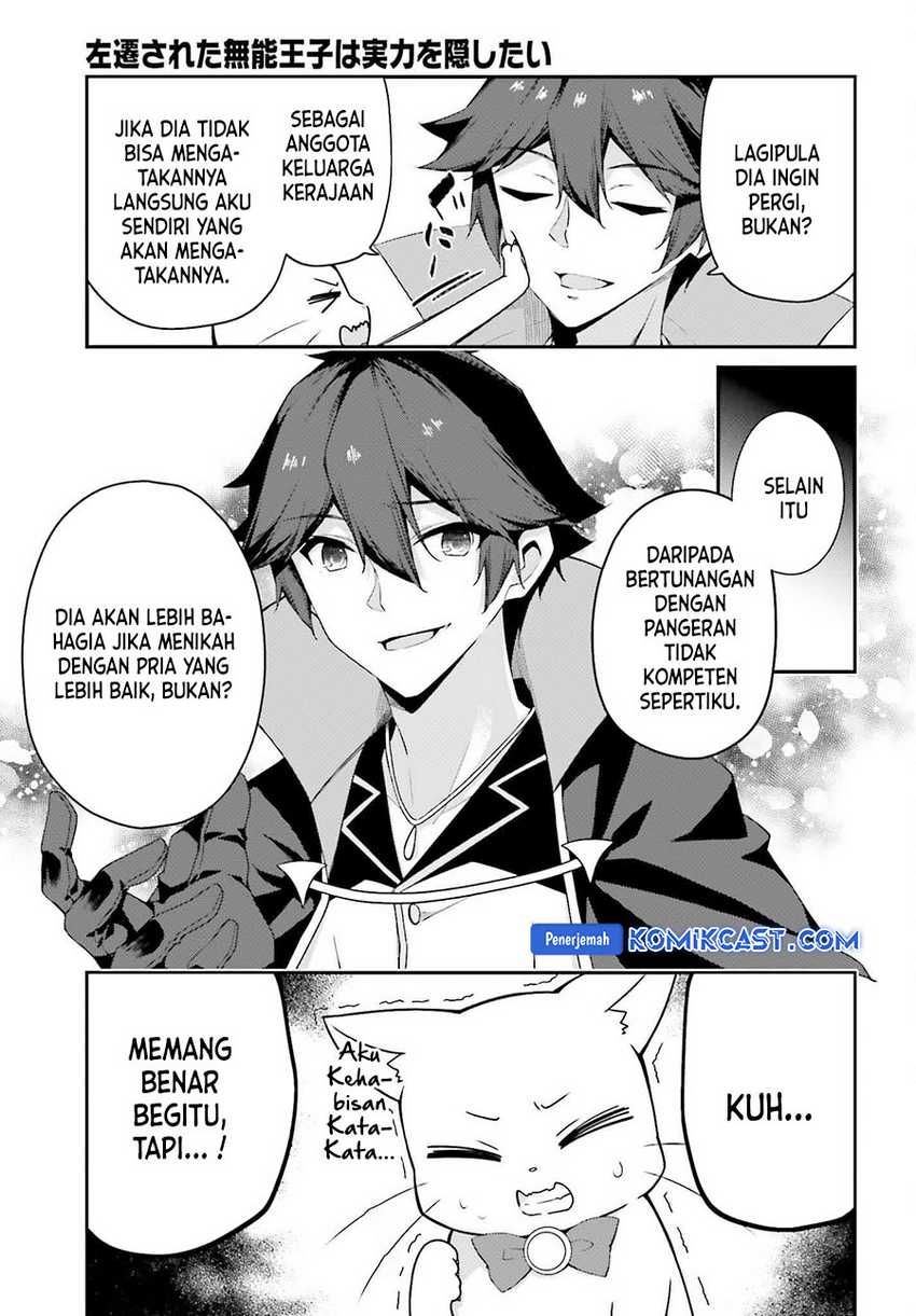 The Incompetent Prince Who Has Been Banished Wants To Hide His Abilities Chapter 27 - halaman 6