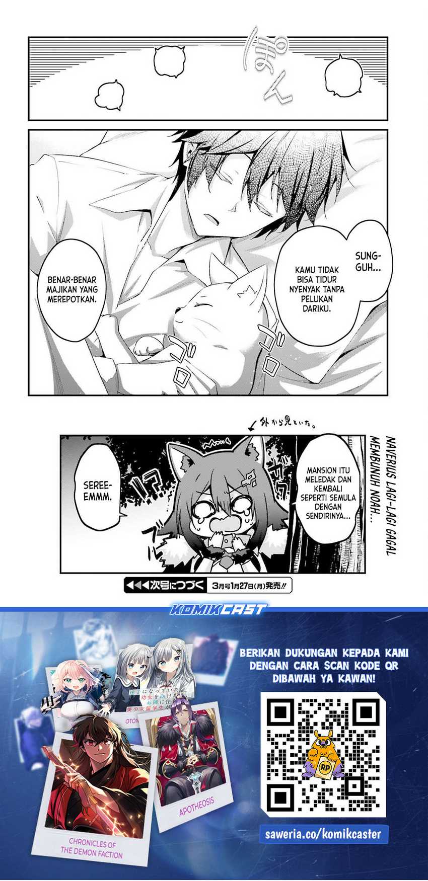 The Incompetent Prince Who Has Been Banished Wants To Hide His Abilities Chapter 28.5 - halaman 5