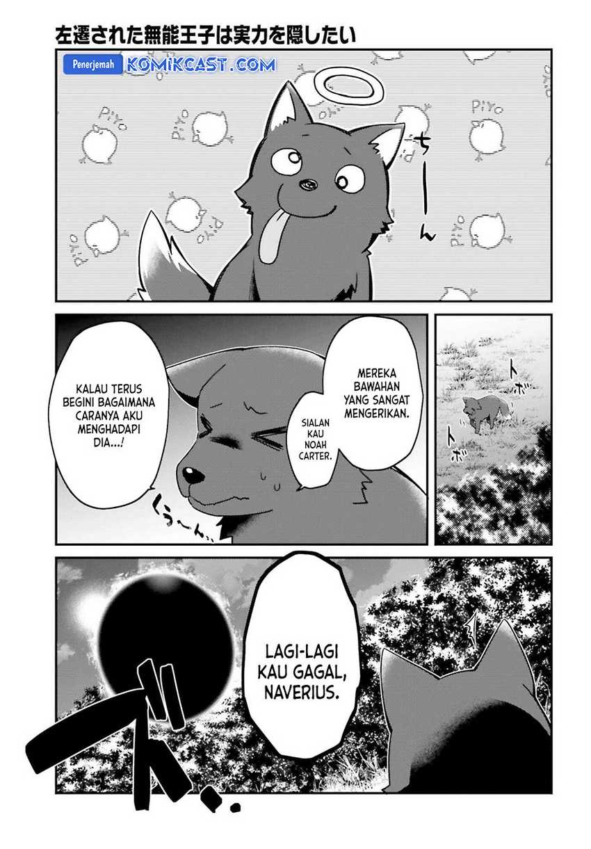 The Incompetent Prince Who Has Been Banished Wants To Hide His Abilities Chapter 28 - halaman 12