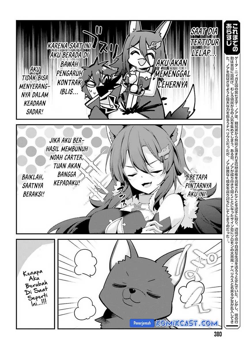 The Incompetent Prince Who Has Been Banished Wants To Hide His Abilities Chapter 28 - halaman 3
