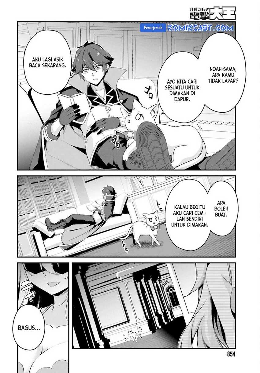 The Incompetent Prince Who Has Been Banished Wants To Hide His Abilities Chapter 29 - halaman 11