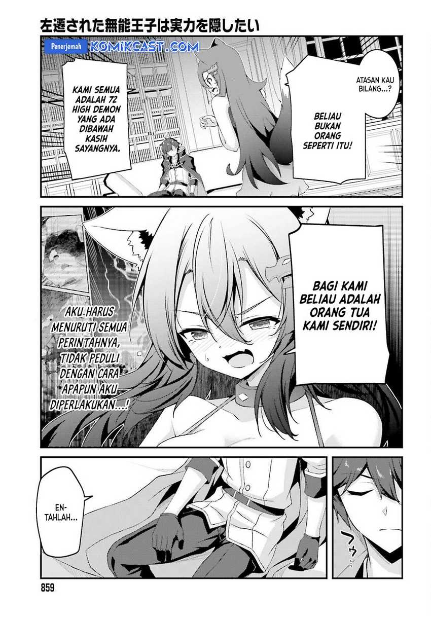 The Incompetent Prince Who Has Been Banished Wants To Hide His Abilities Chapter 29 - halaman 16
